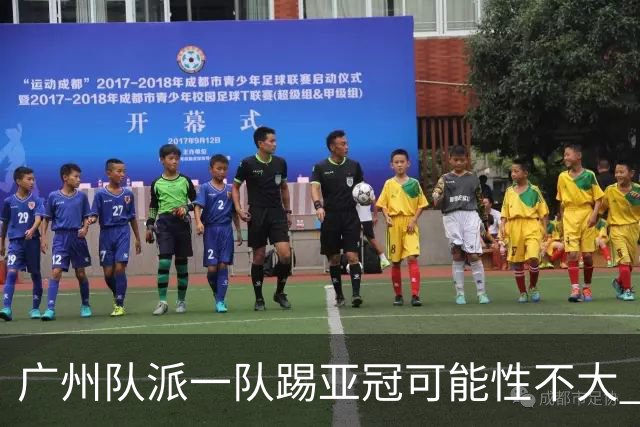 广州队派一队踢亚冠可能性不大 由集团最终定夺
